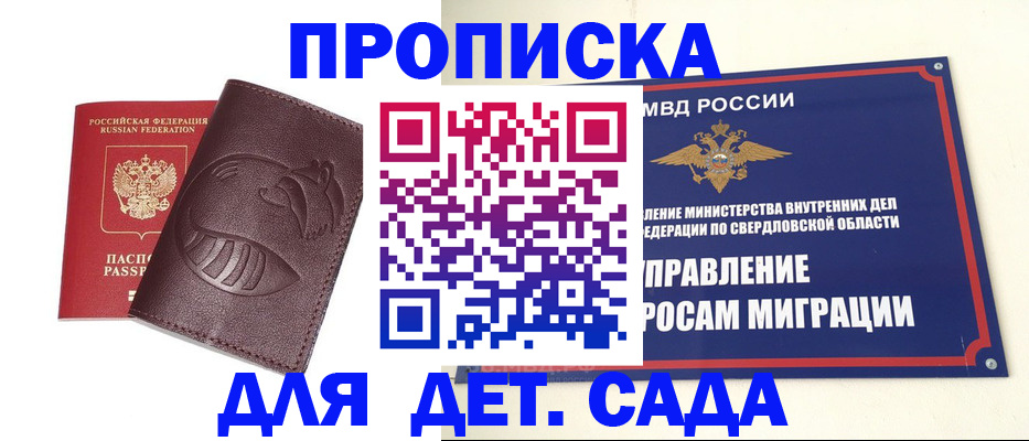 временная регистрация адрес в Ульяновской области