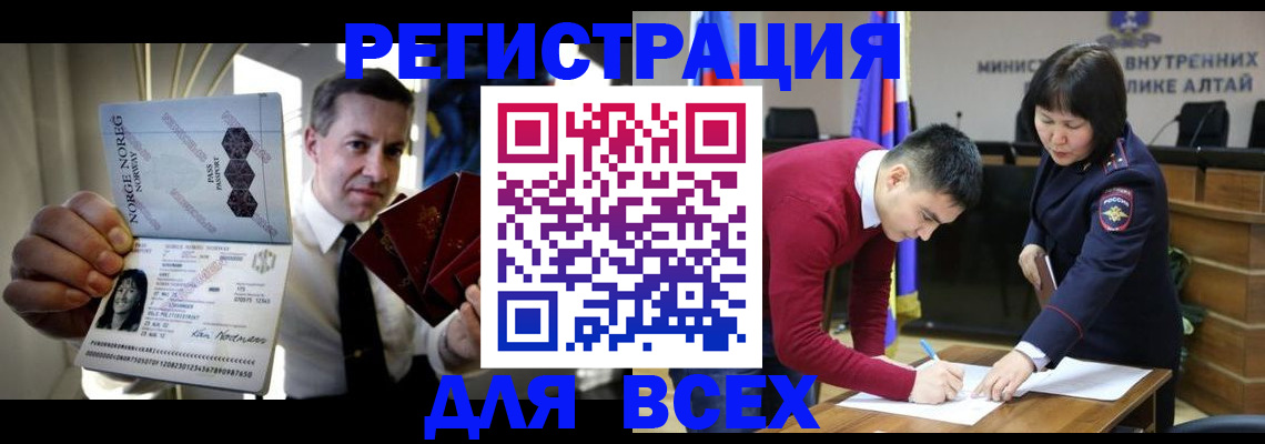 где прописаться в Ульяновской области