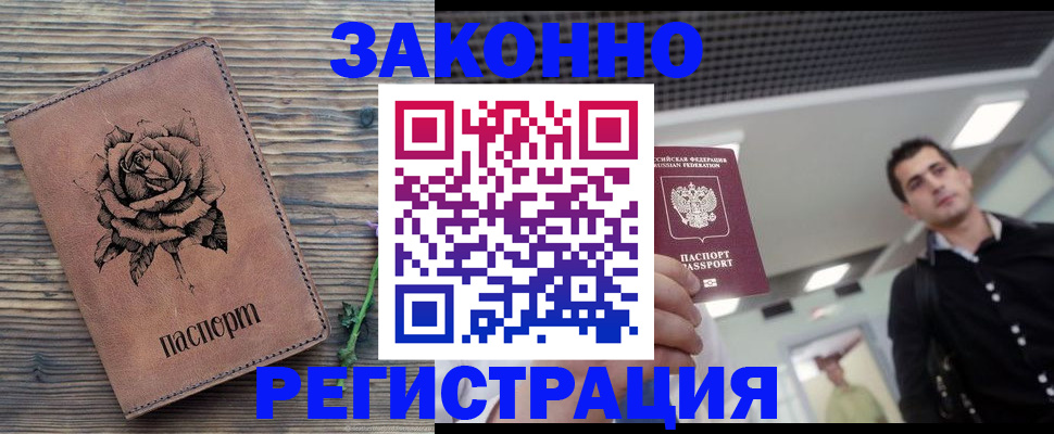 регистрация для дет. сада в Ульяновской области