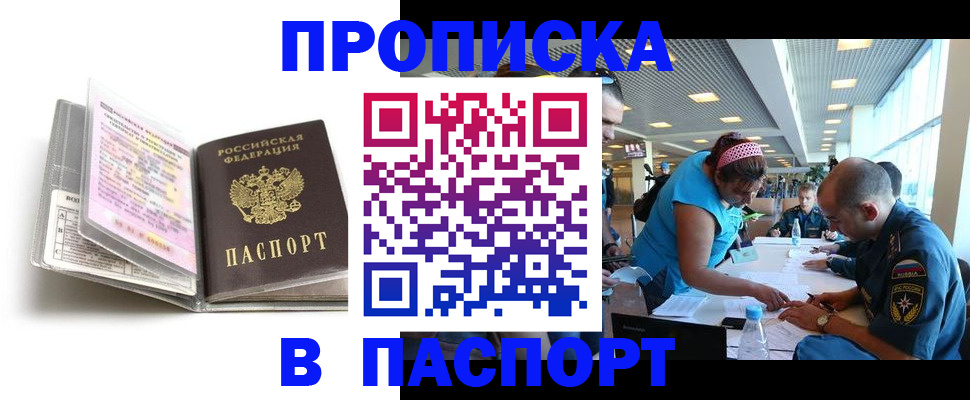 временная регистрация поиск в Ульяновской области